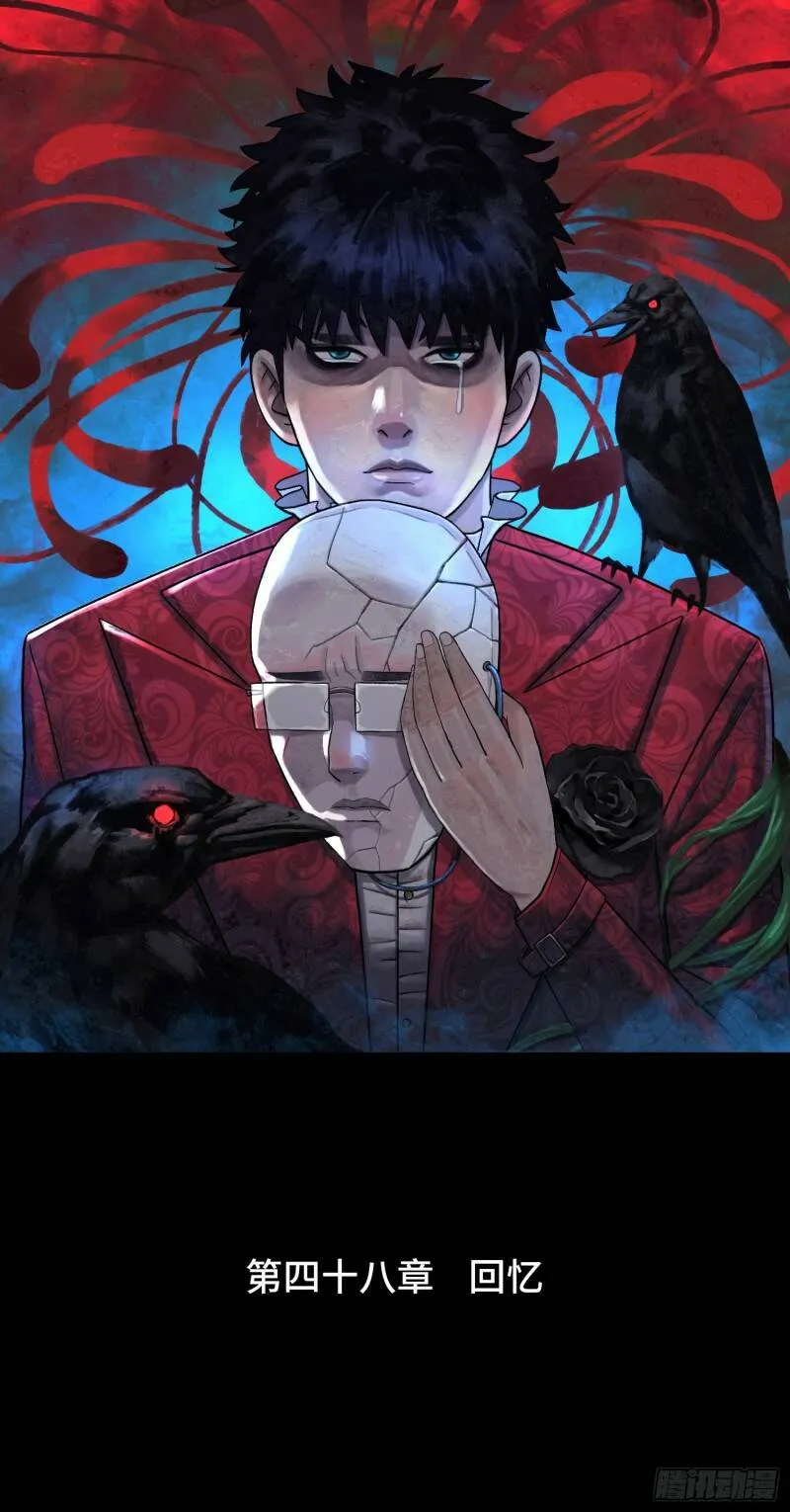 第四十八章 回忆 第1页