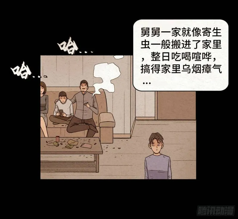 第四十八章 回忆 第2页