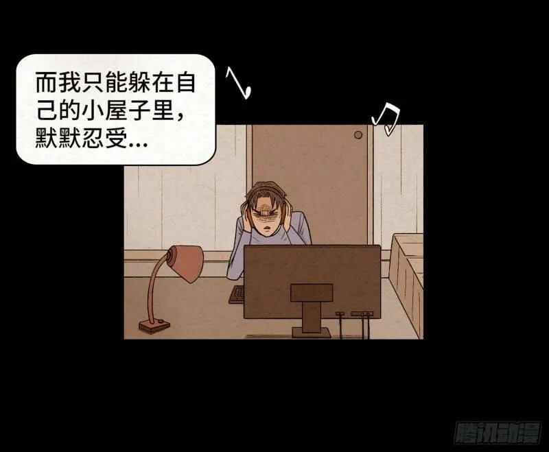 第四十八章 回忆 第3页