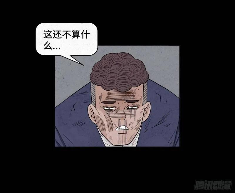 第四十八章 回忆 第8页
