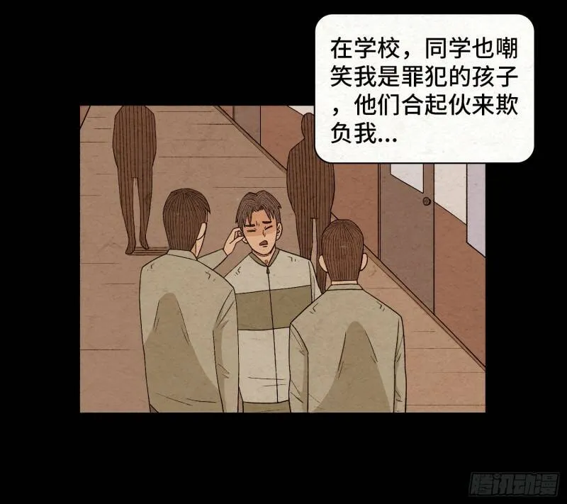 第四十八章 回忆 第9页