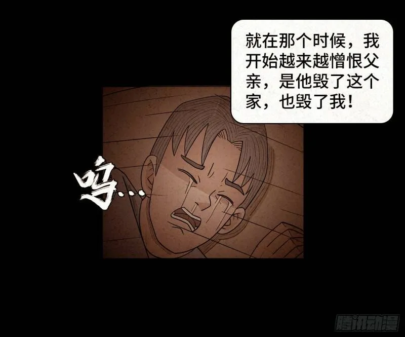 第四十八章 回忆 第11页