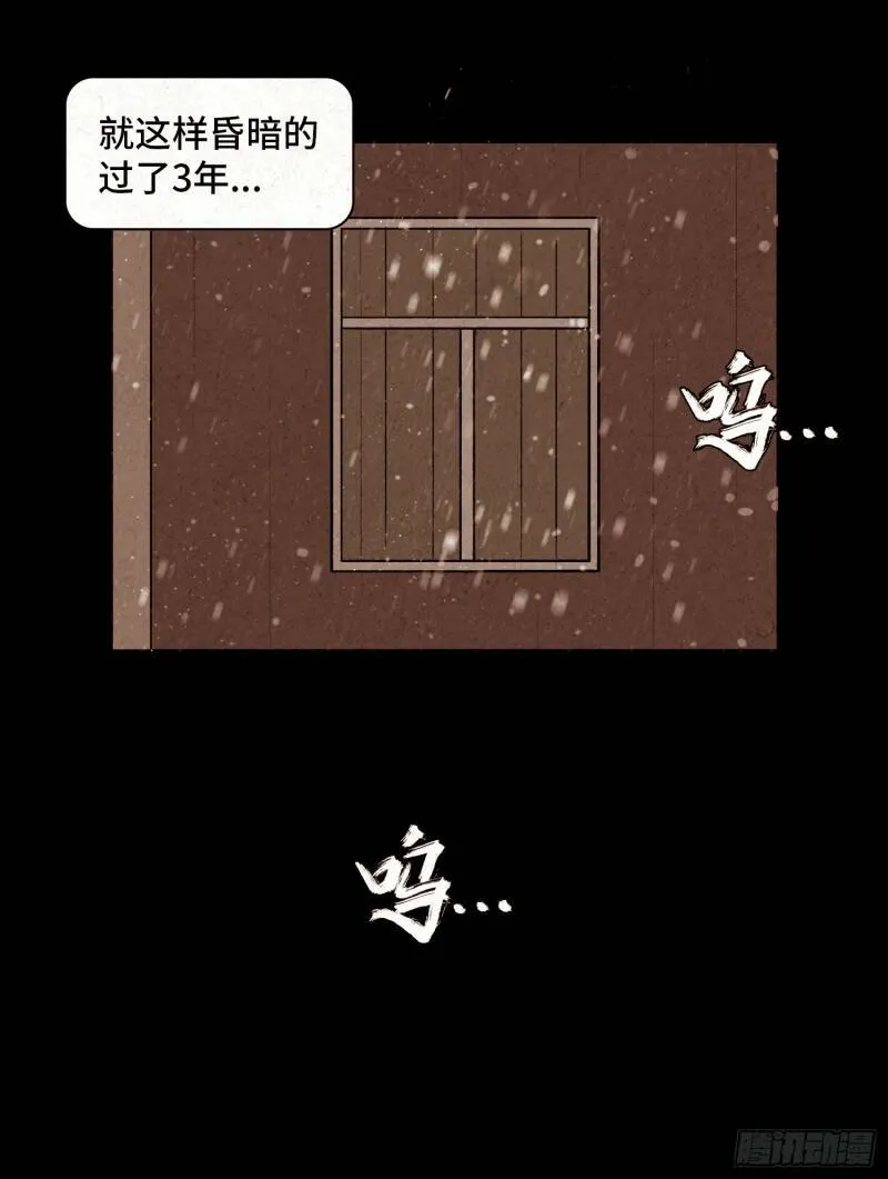 第四十八章 回忆 第12页