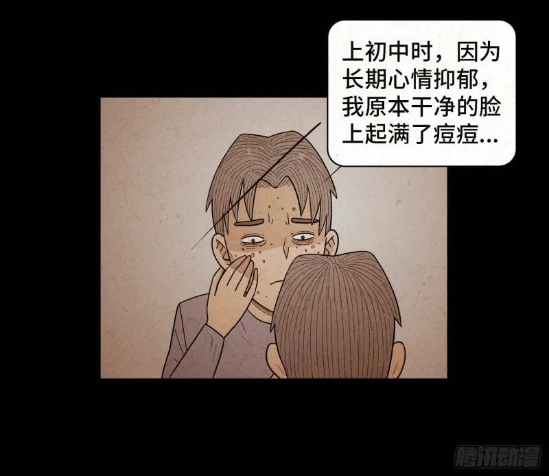第四十八章 回忆 第13页
