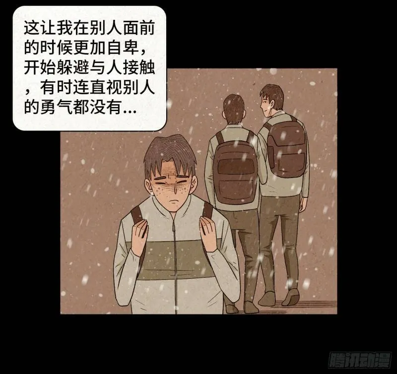 第四十八章 回忆 第14页