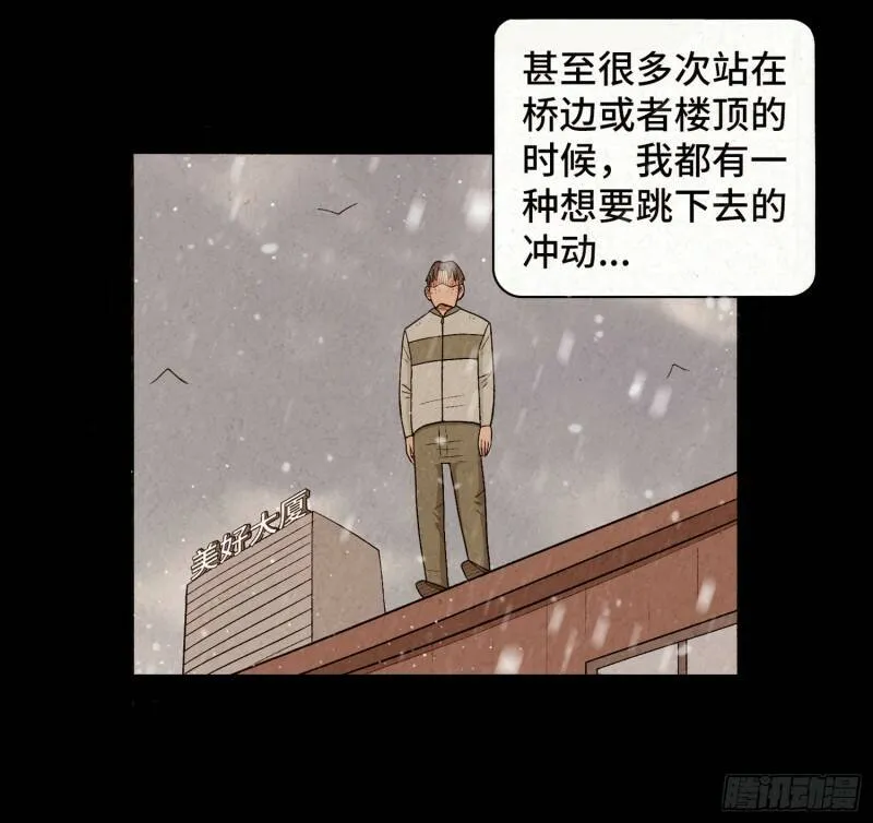第四十八章 回忆 第16页