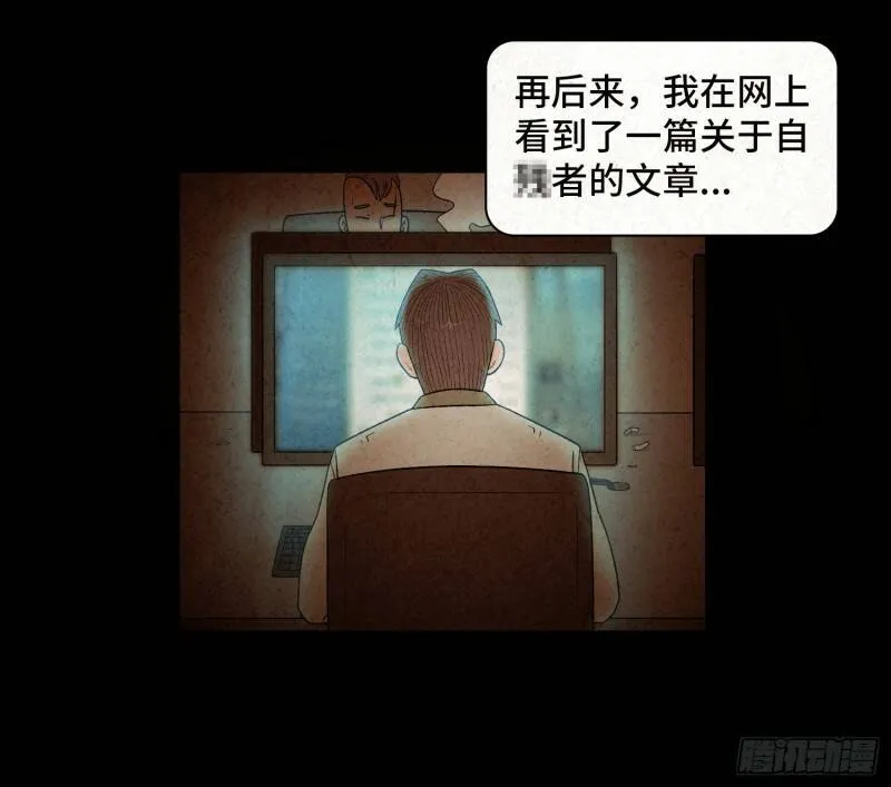 第四十八章 回忆 第18页