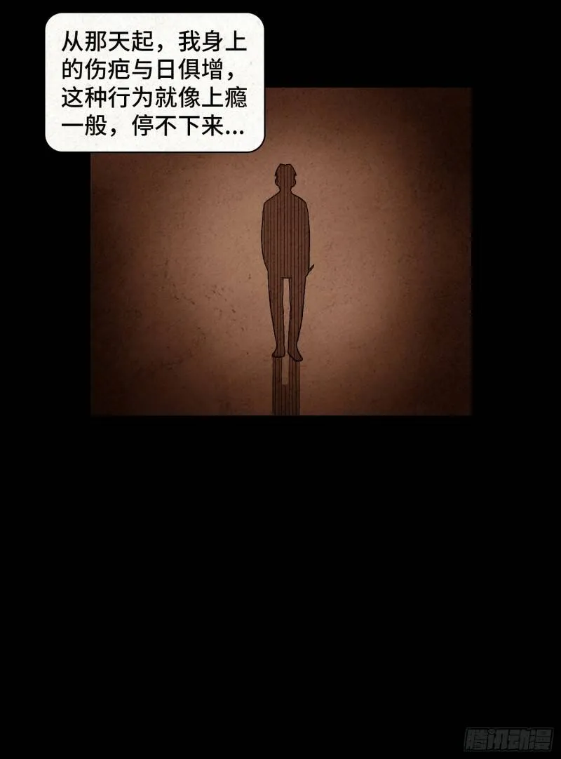 第四十八章 回忆 第19页