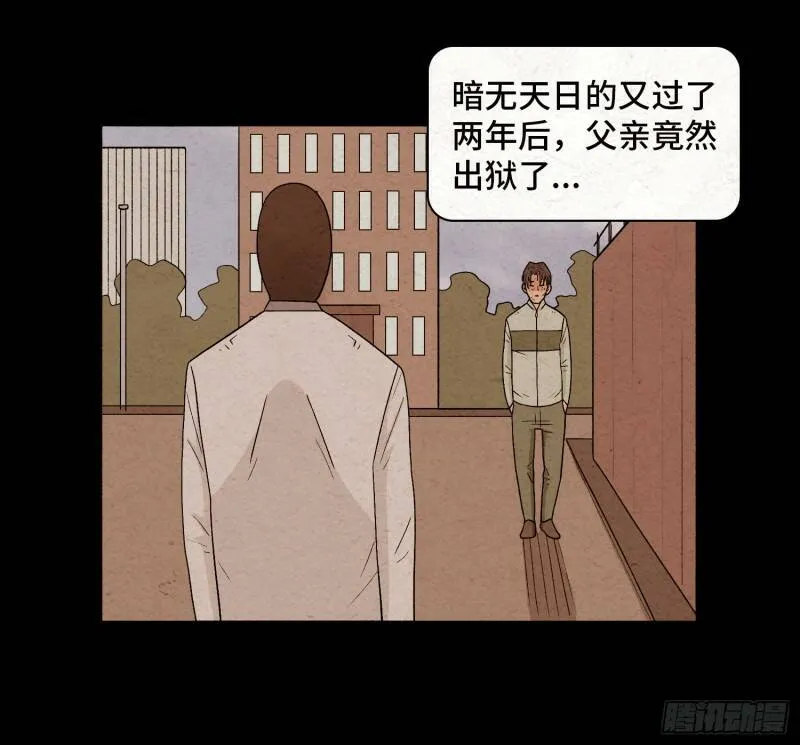 第四十八章 回忆 第20页