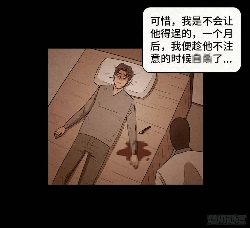 第四十八章 回忆 第25页