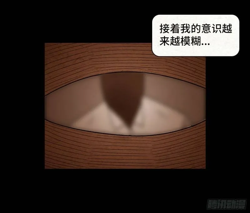第四十八章 回忆 第27页