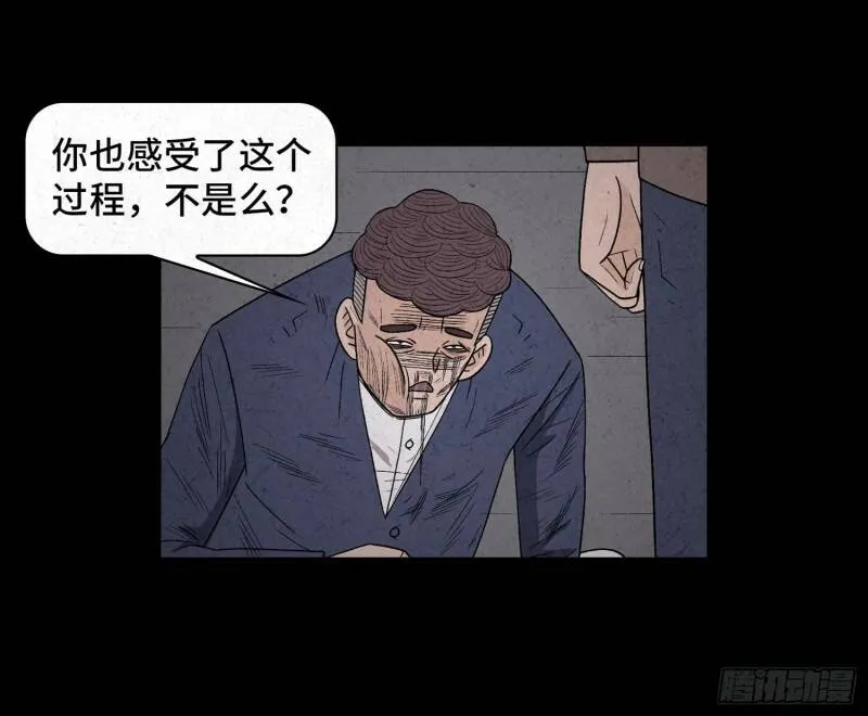 第四十八章 回忆 第30页