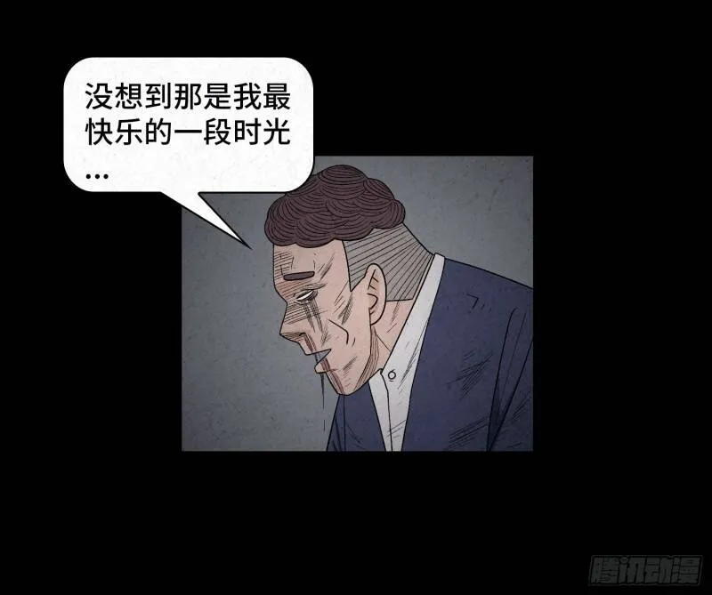 第四十八章 回忆 第32页