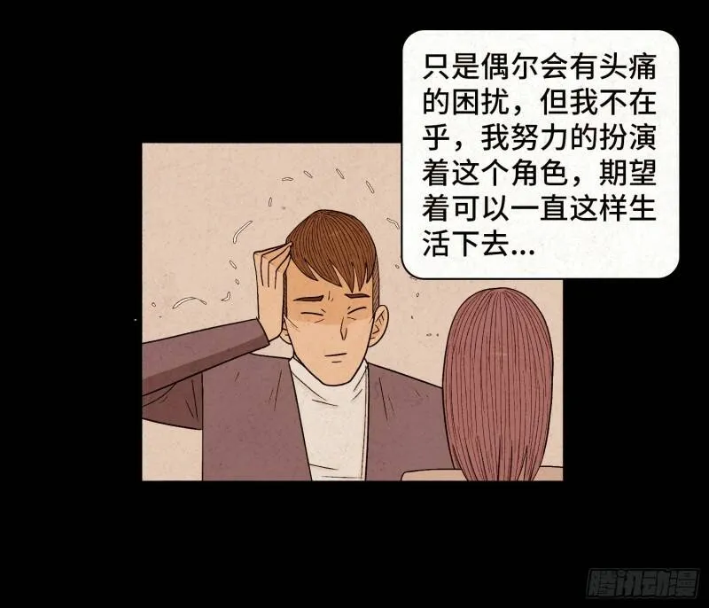 第四十八章 回忆 第35页