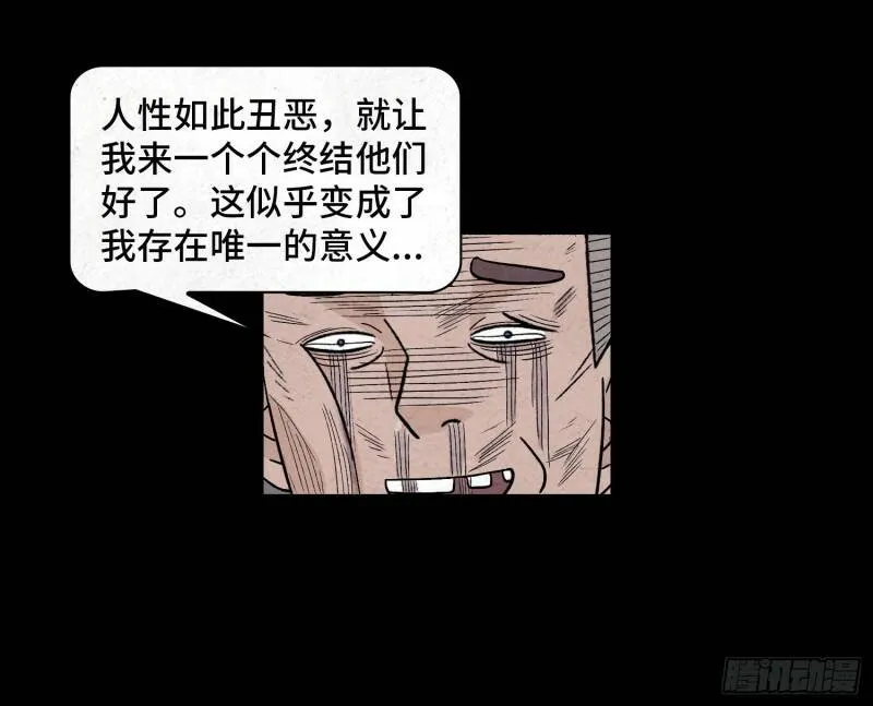 第四十八章 回忆 第54页
