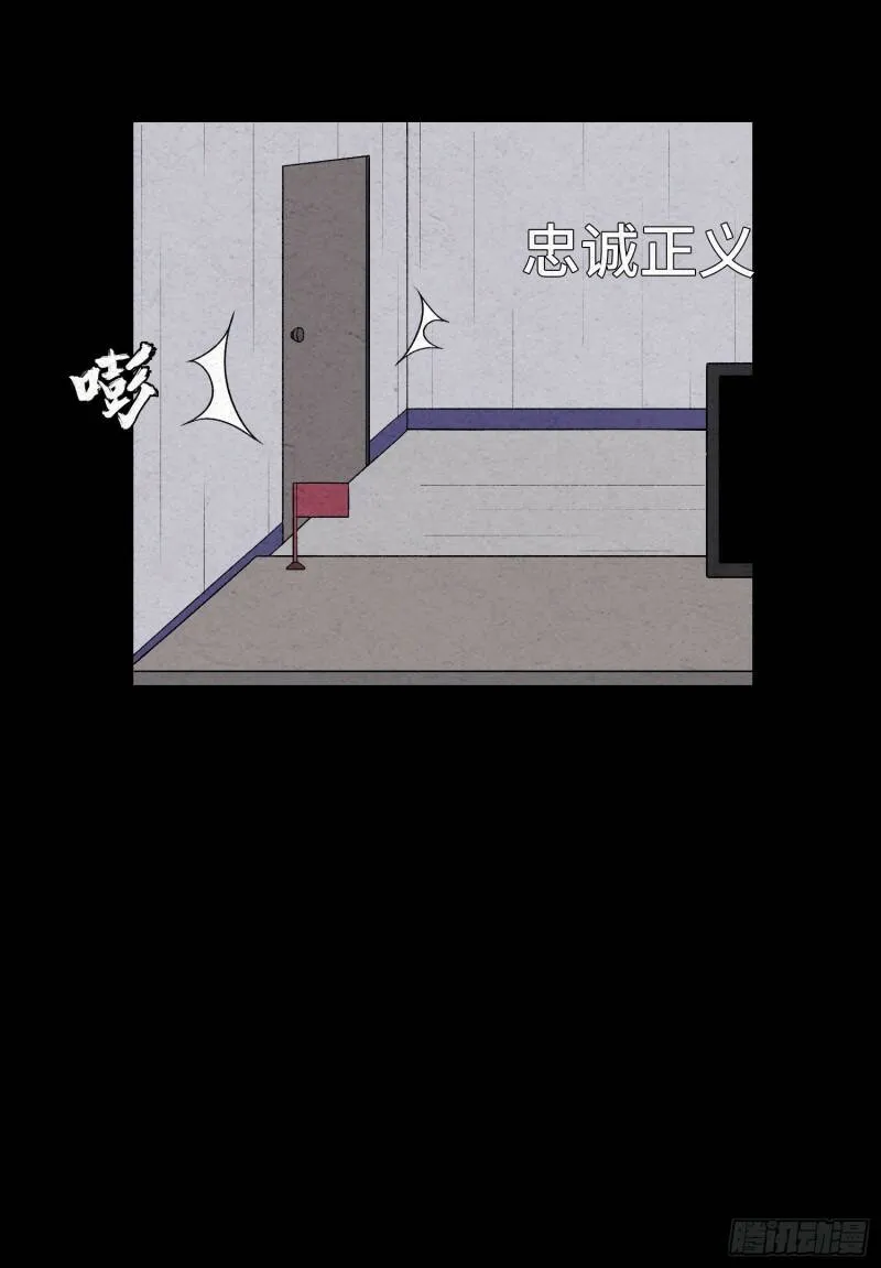 第五十章 停职 第71页