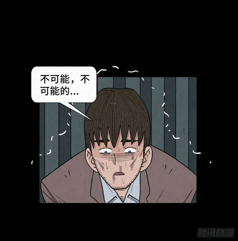 第六十一章 种恶因 第26页
