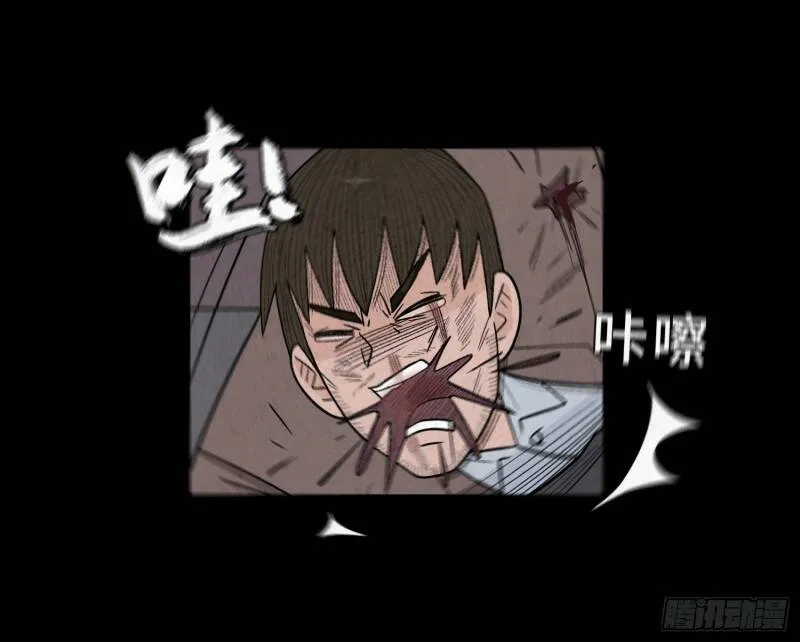 第六十四章 危 第39页