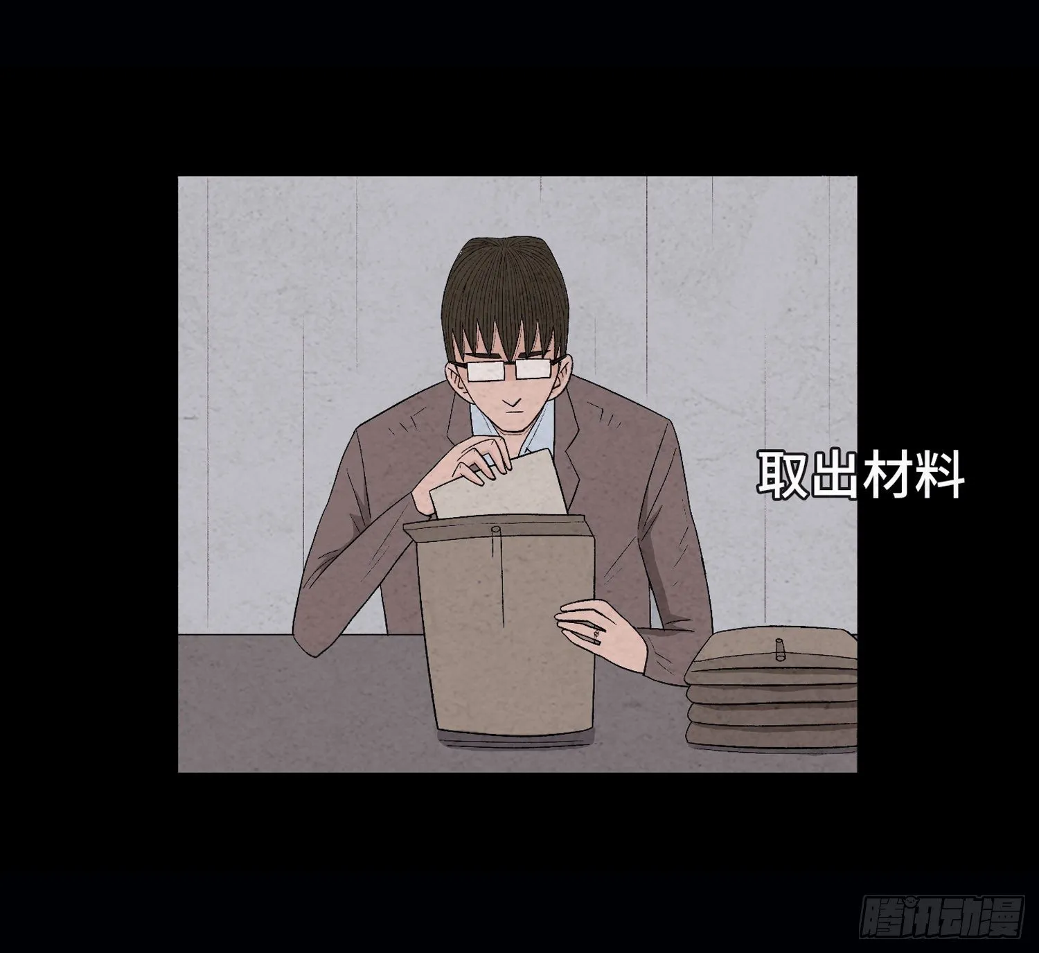 第二十八章 连环命案 第12页