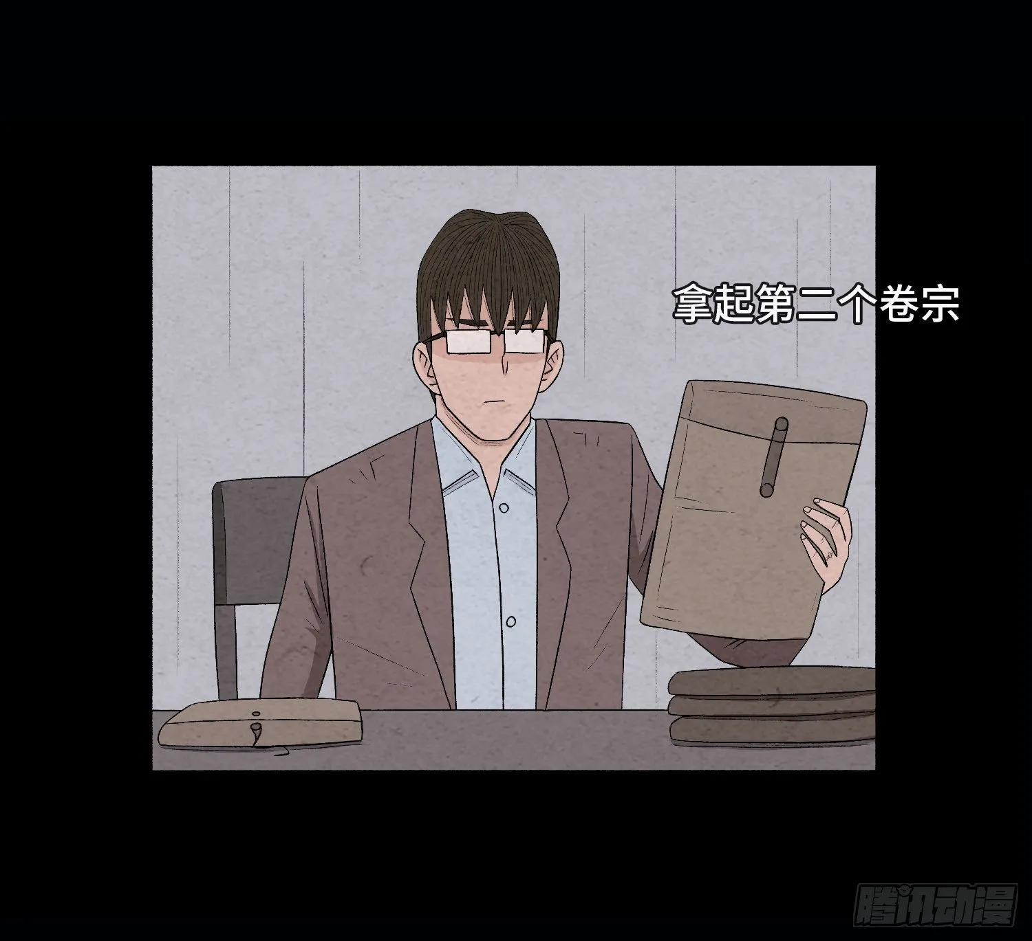 第二十八章 连环命案 第20页