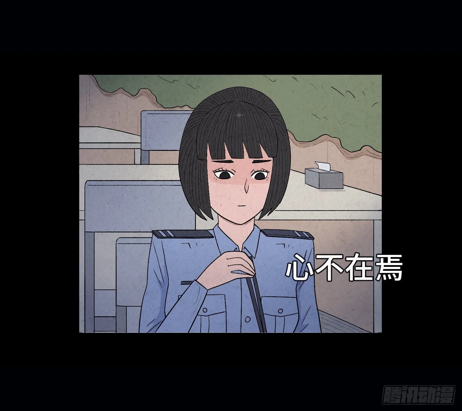 第二十八章 连环命案 第44页