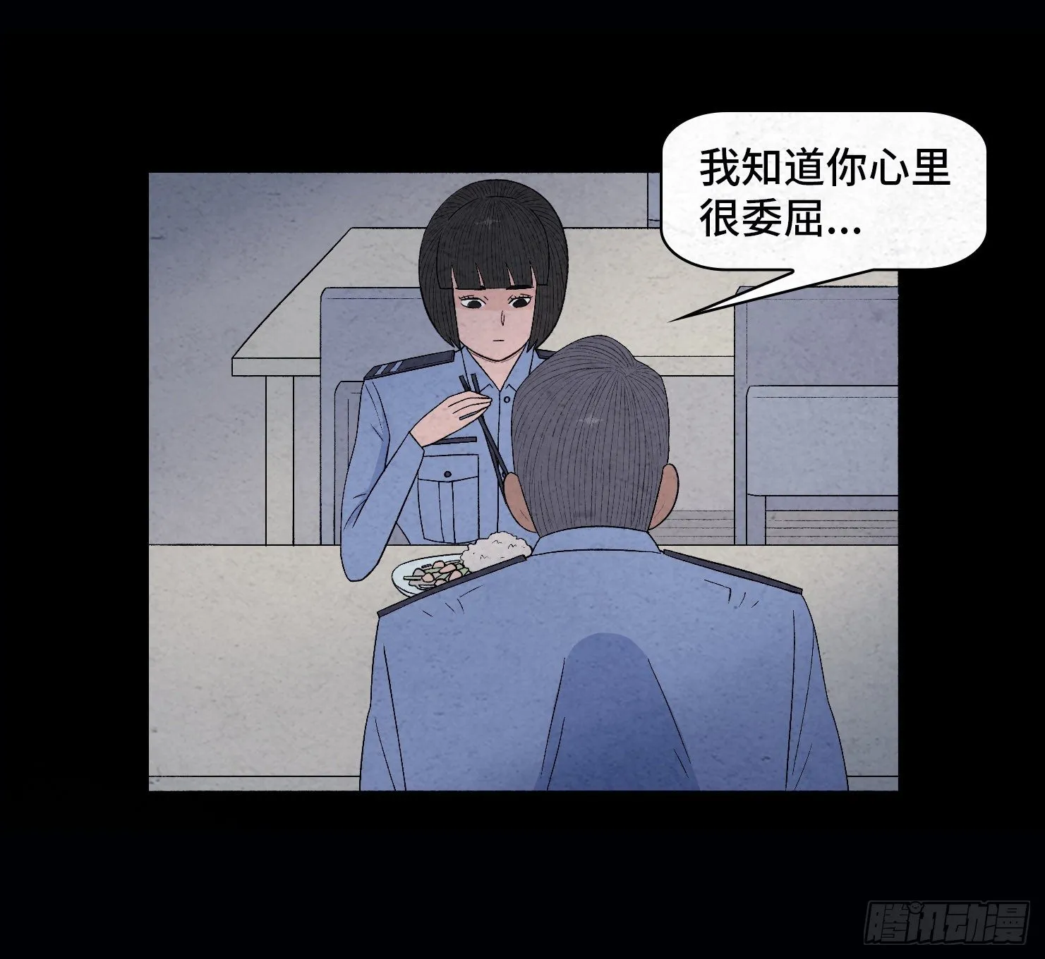 第二十八章 连环命案 第49页