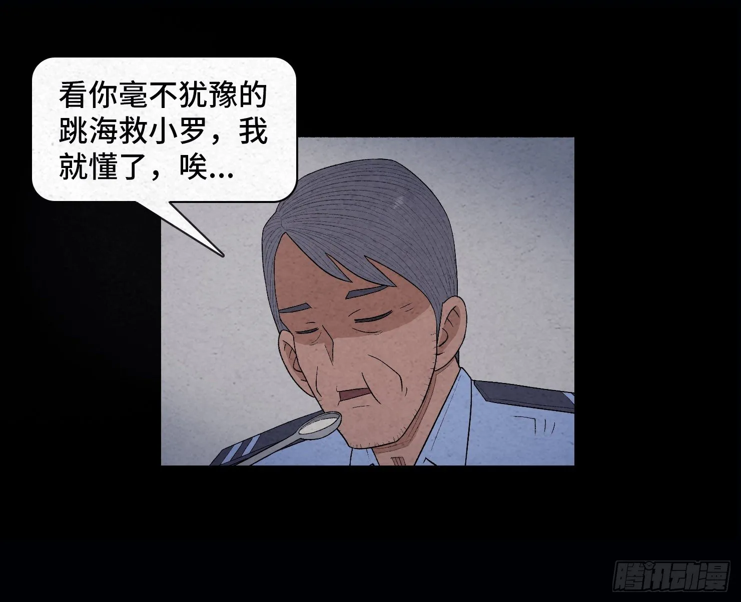 第二十八章 连环命案 第50页