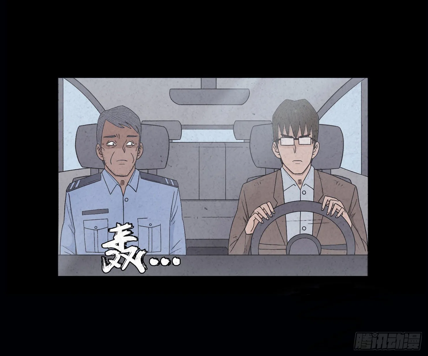 第二十八章 连环命案 第58页