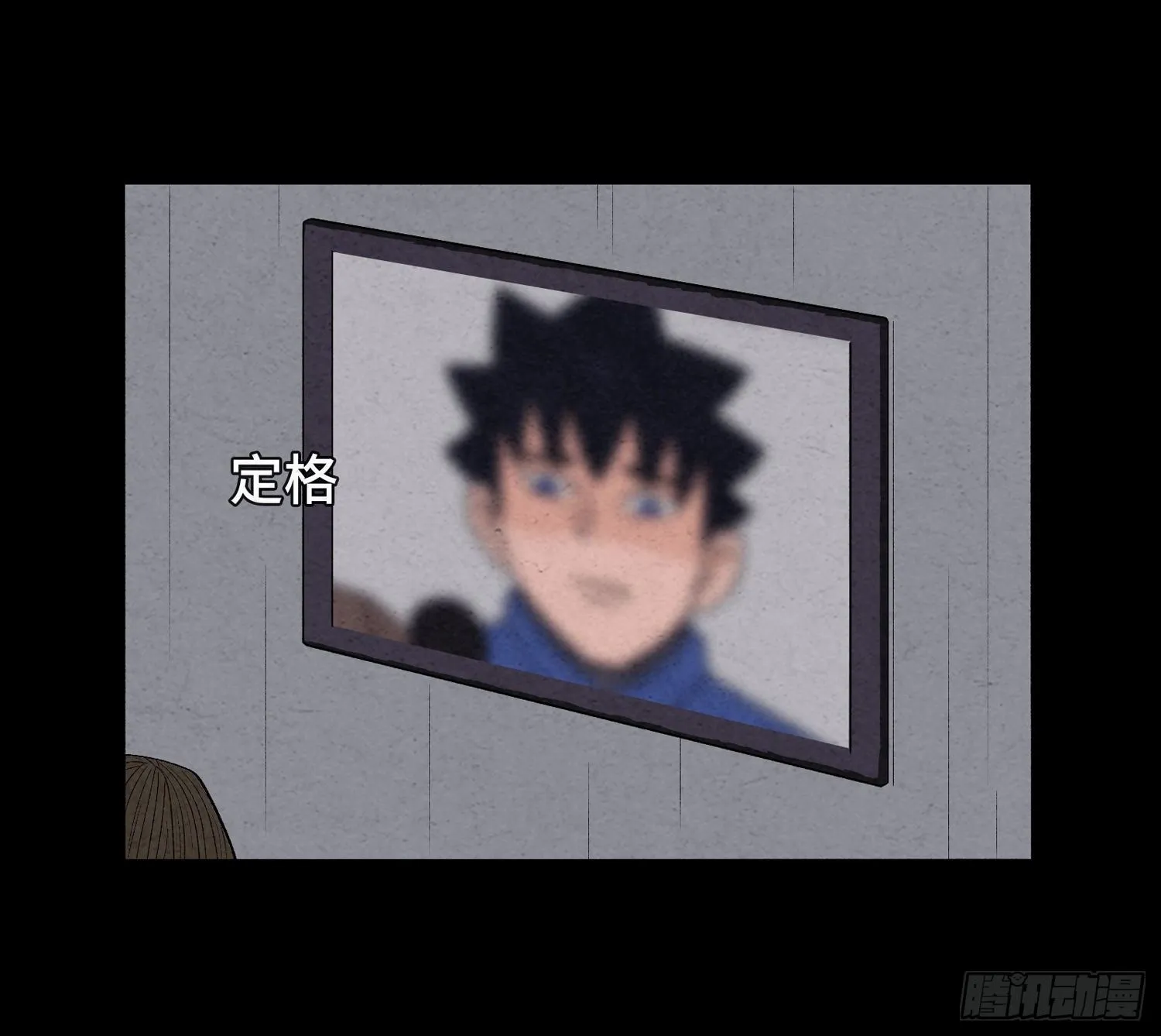 第二十五章 调查 第29页