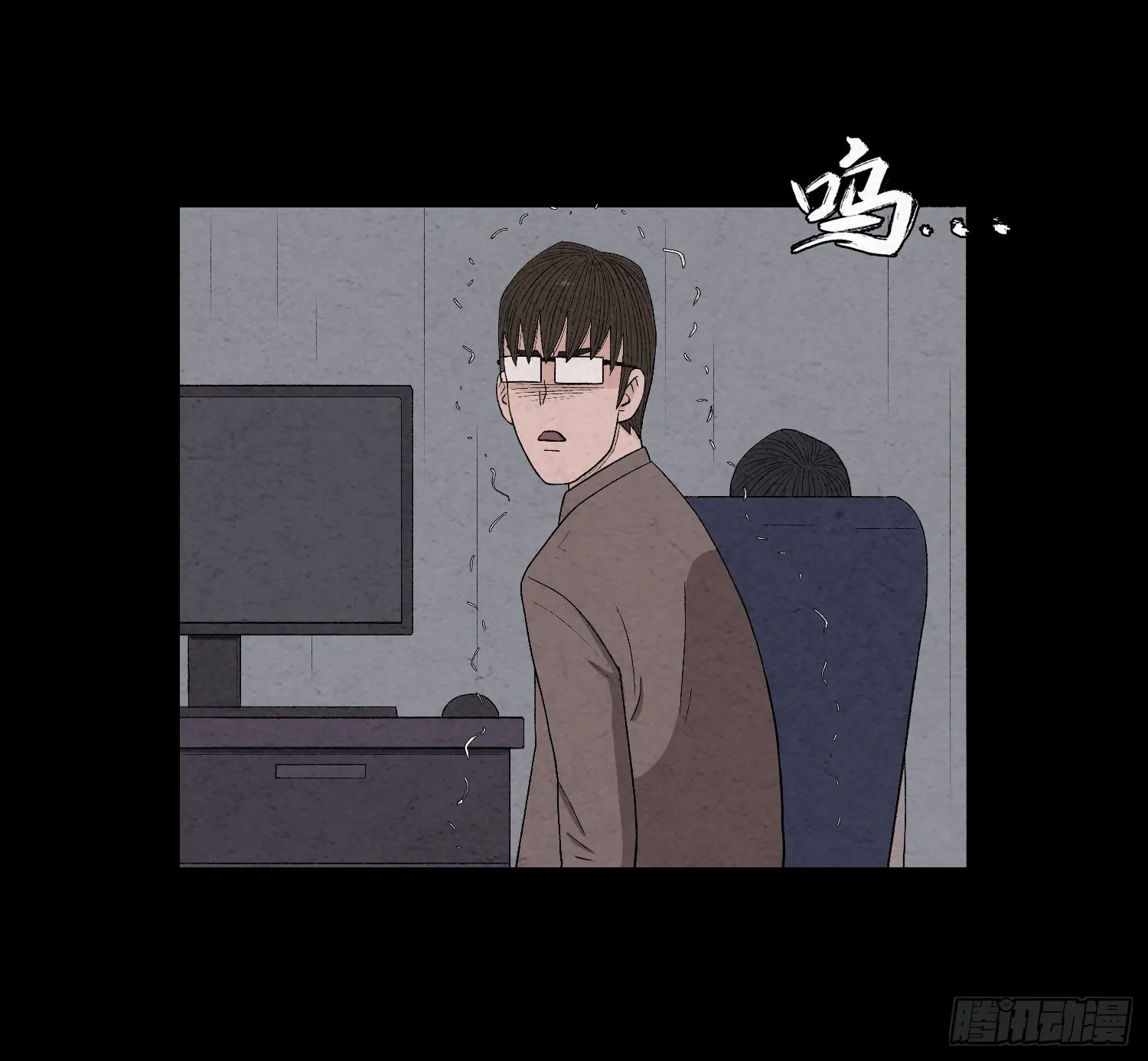 第二十五章 调查 第30页