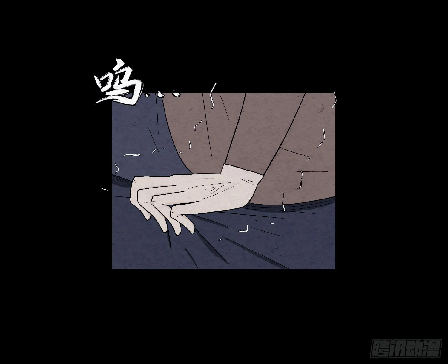 第二十五章 调查 第31页