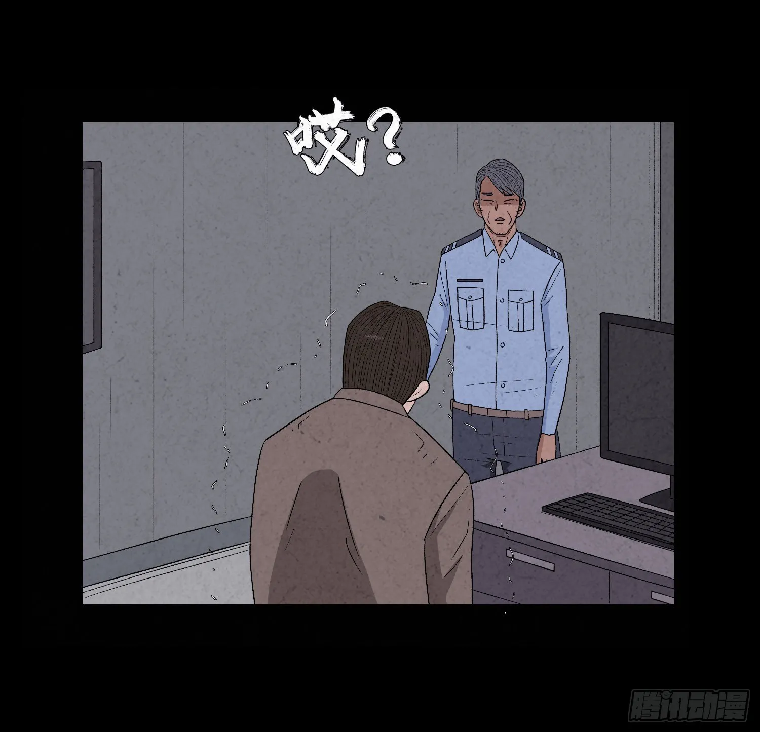 第二十五章 调查 第34页
