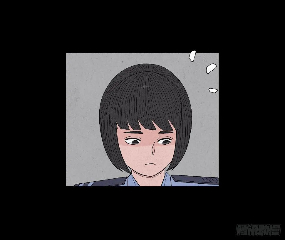 第二十四章 凶手死了？ 第39页