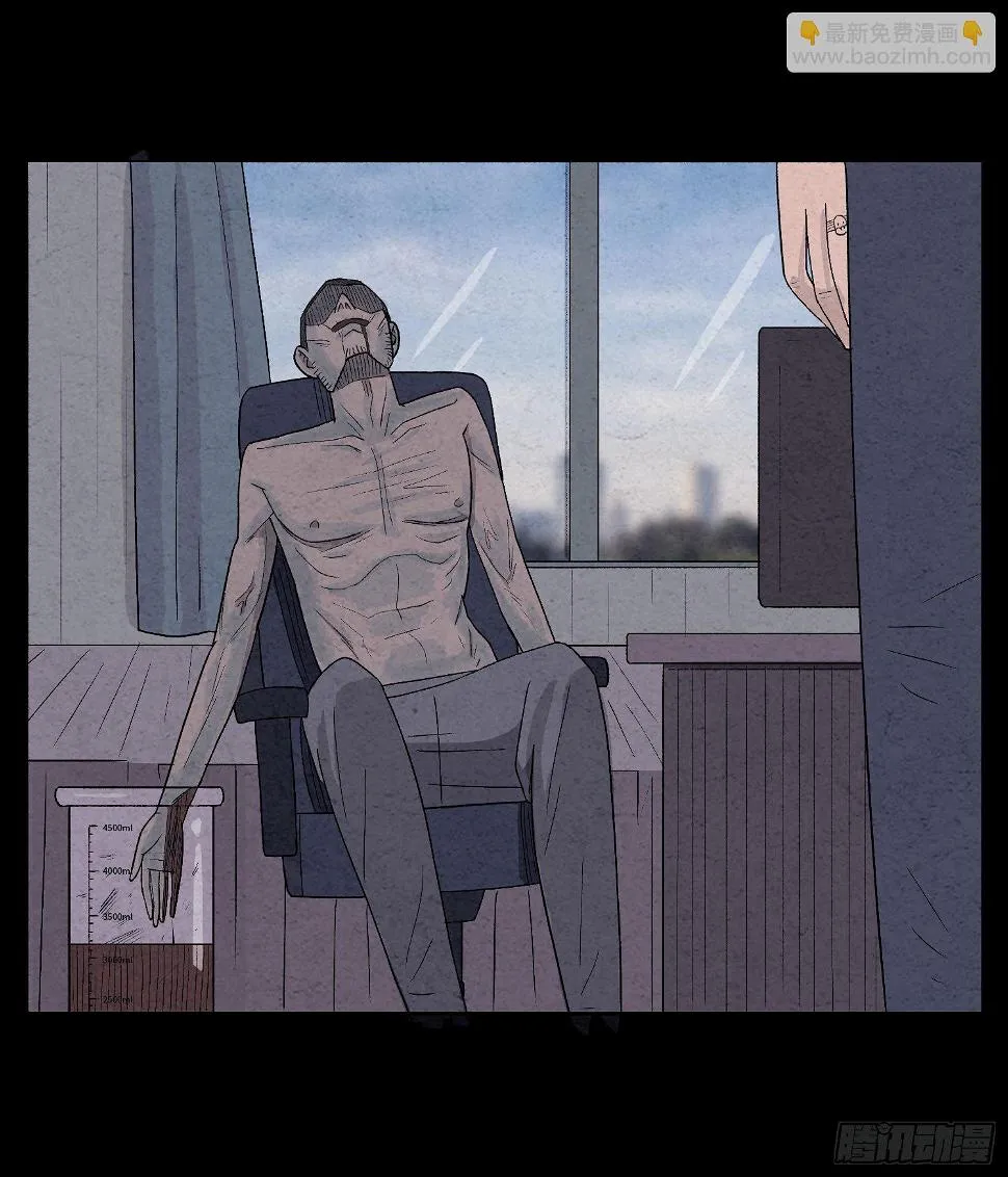 第二十四章 凶手死了？ 第46页