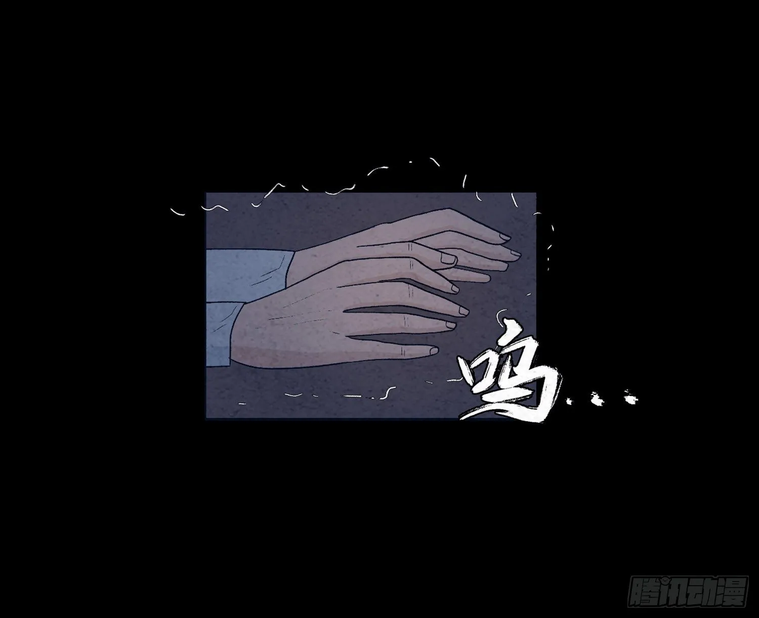第二十章 复仇之心 第15页