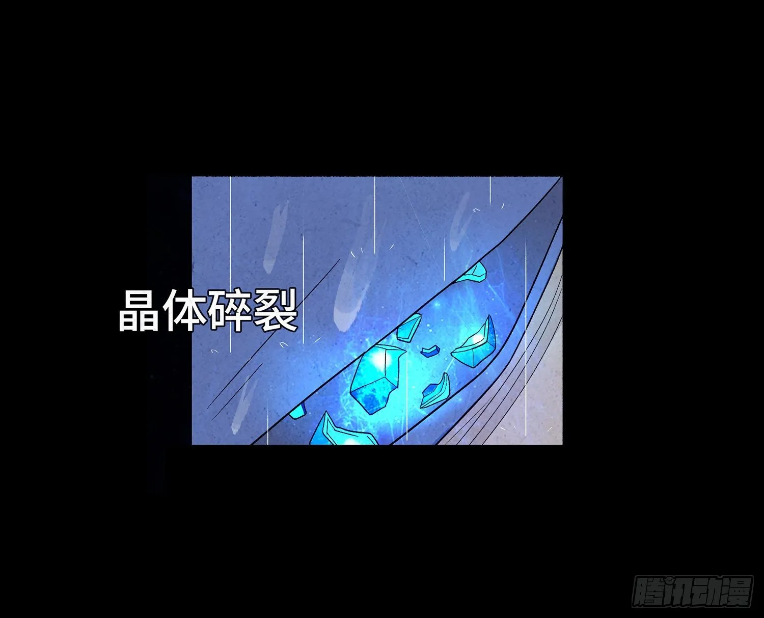 第十六章 转换 第6页