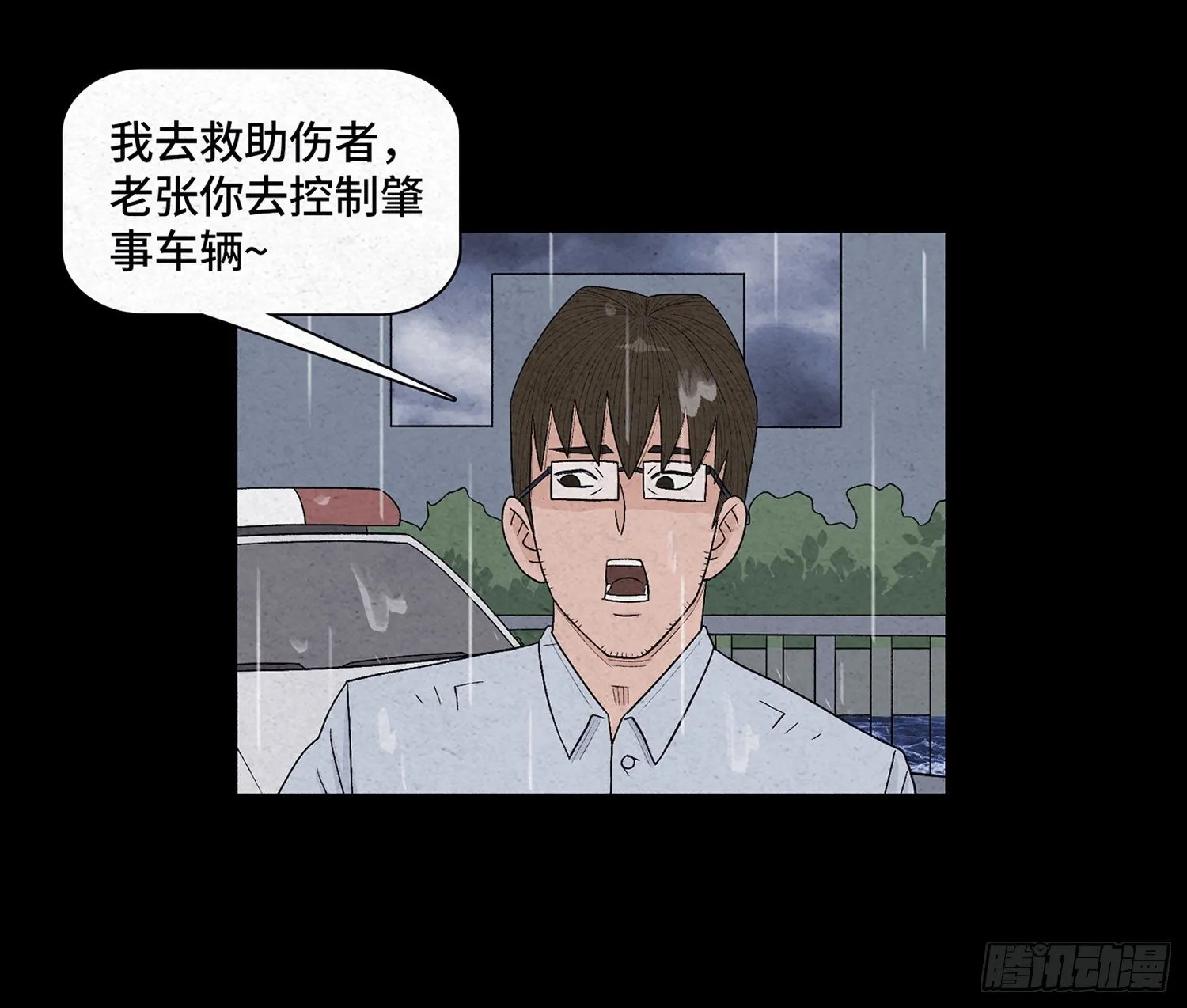 第十六章 转换 第11页