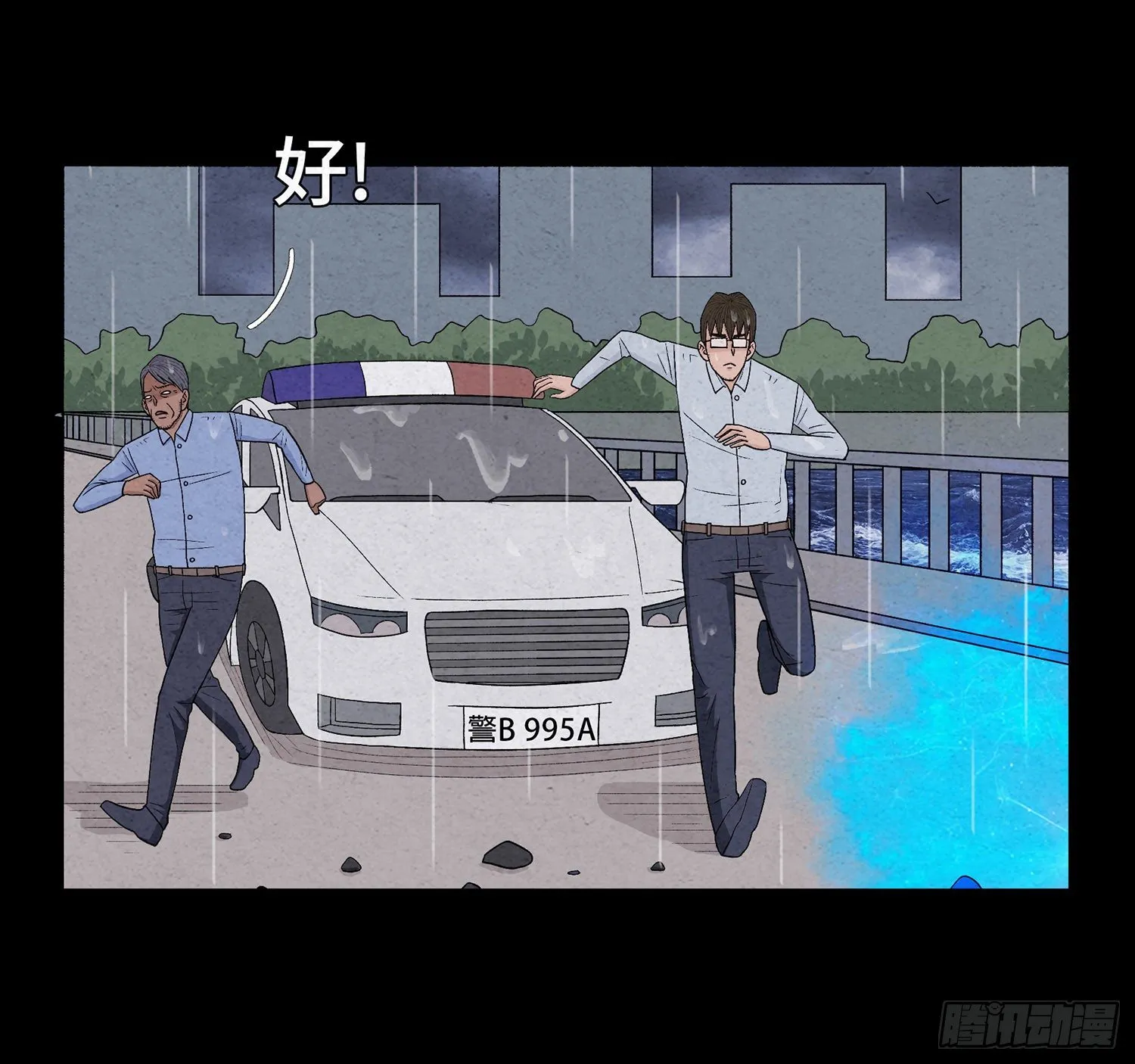 第十六章 转换 第12页