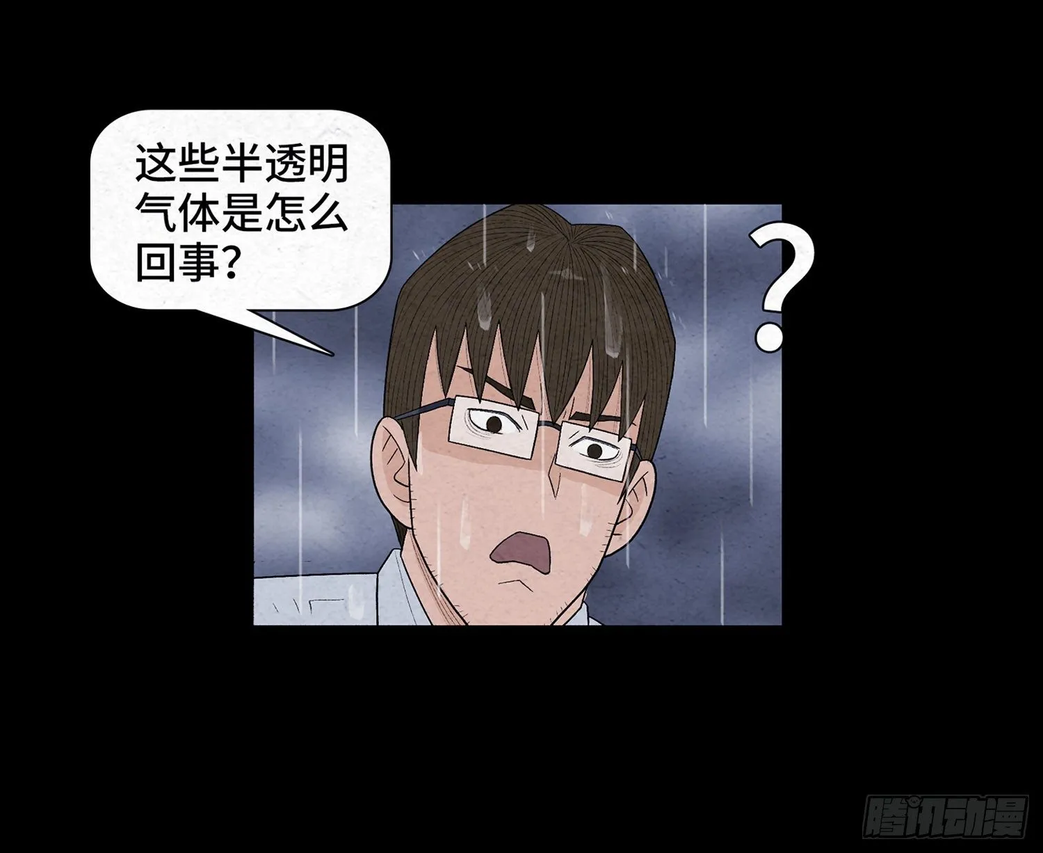 第十六章 转换 第14页