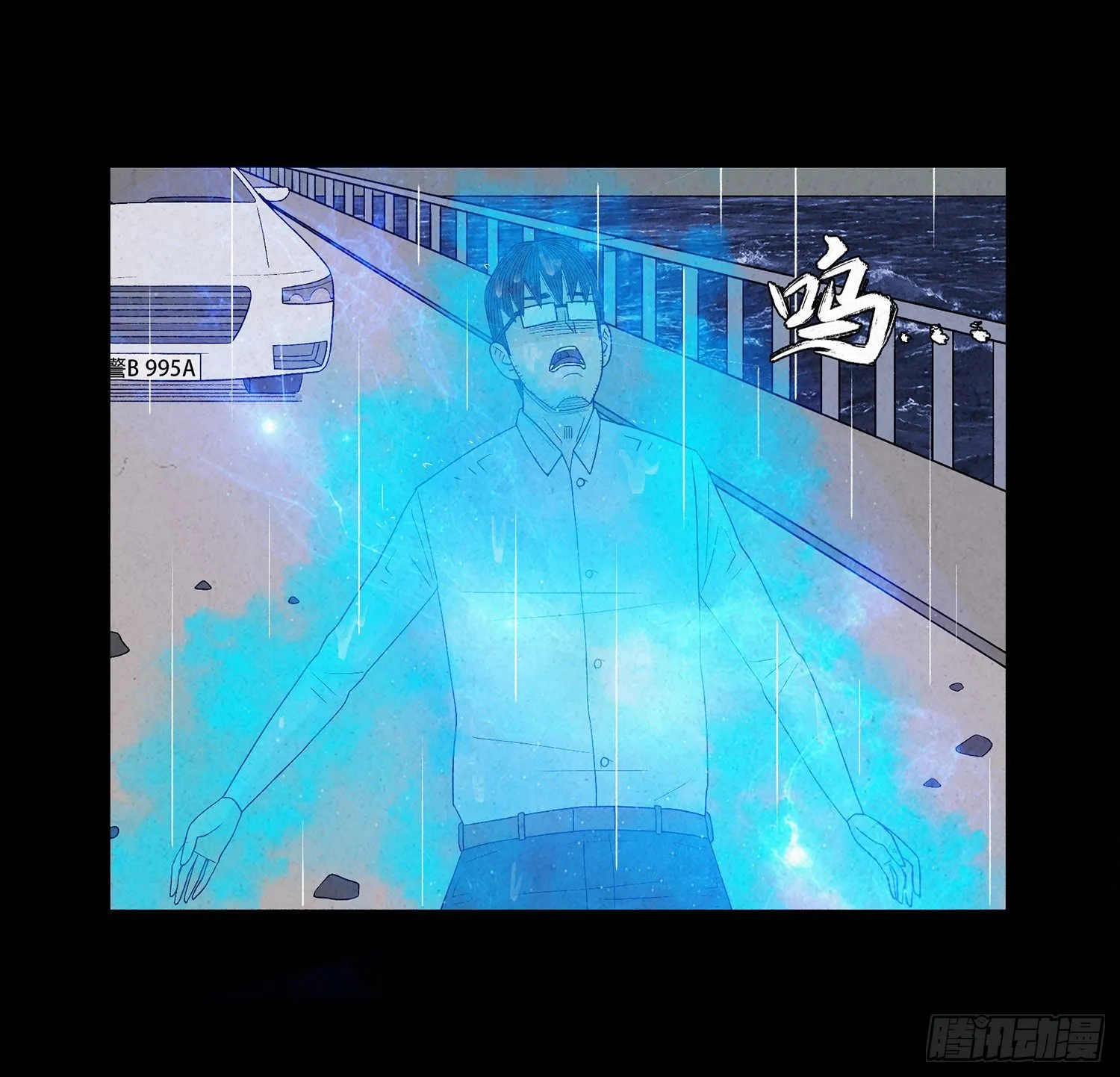第十六章 转换 第18页