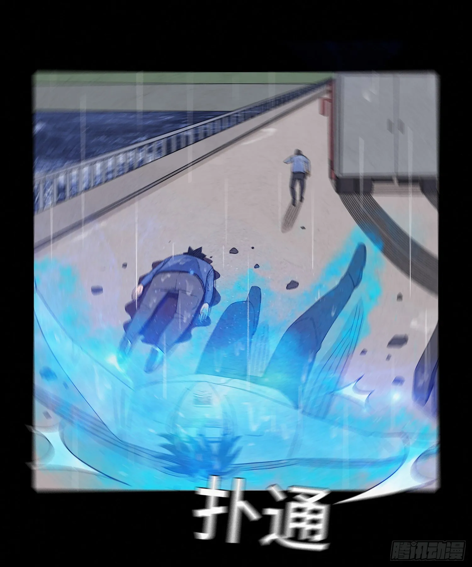 第十六章 转换 第21页