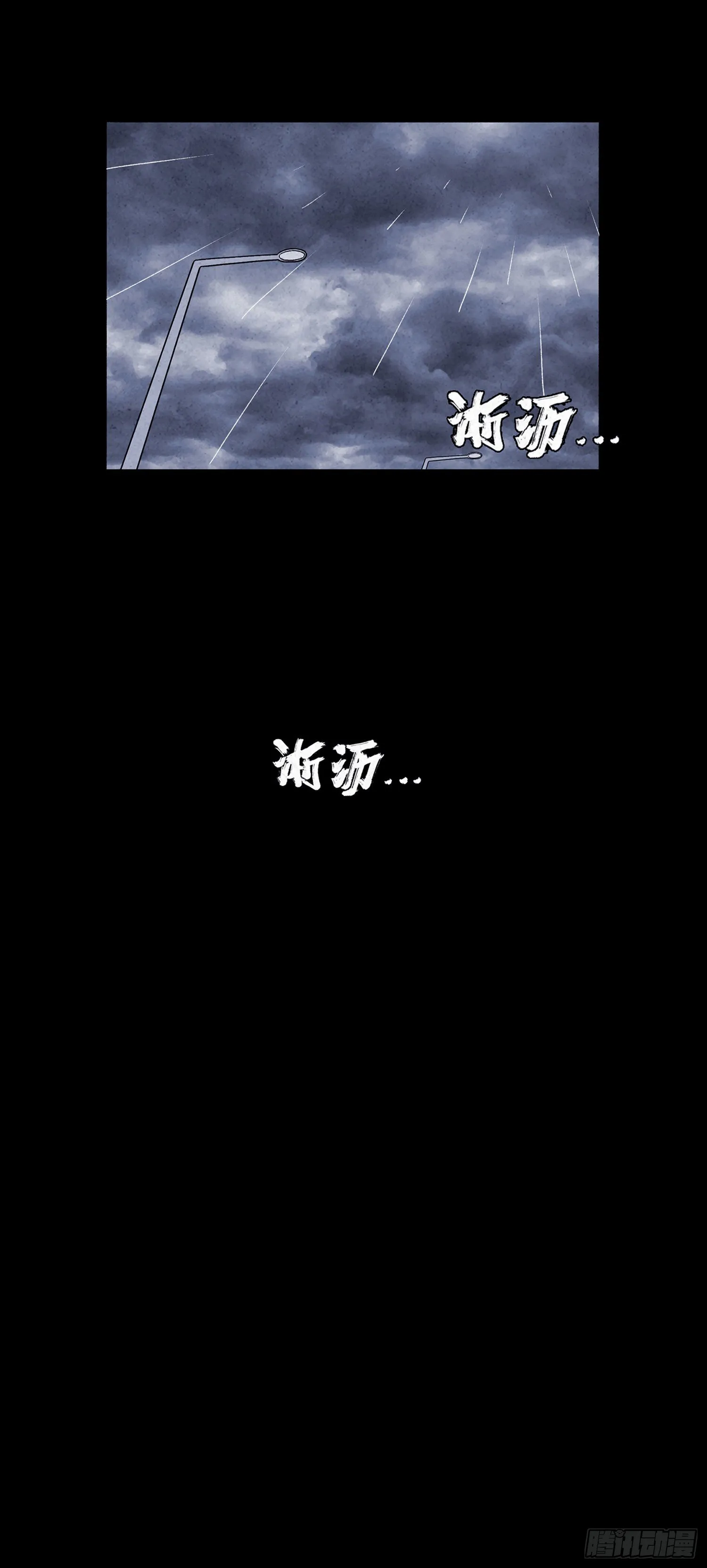 第十六章 转换 第25页