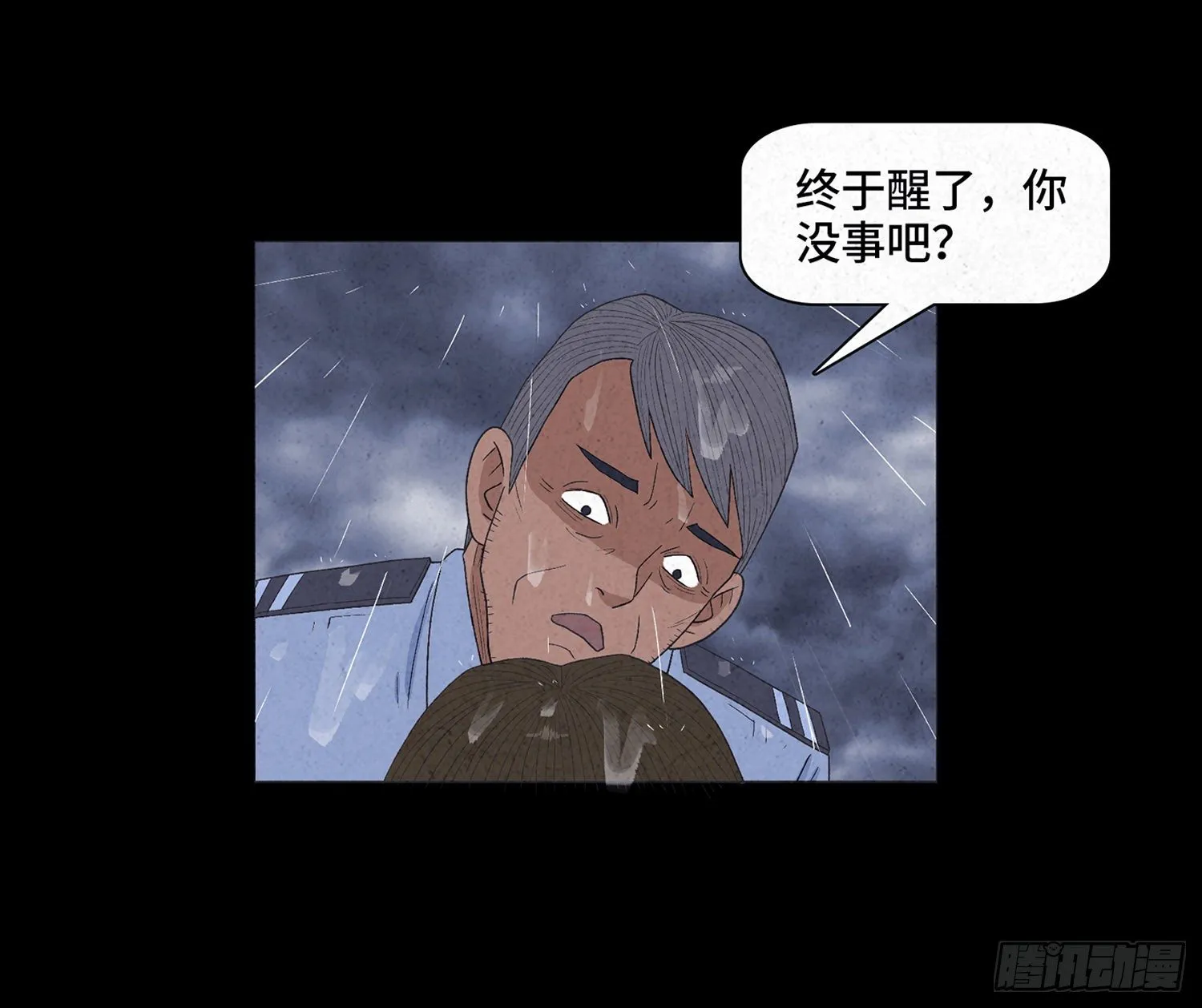 第十六章 转换 第28页