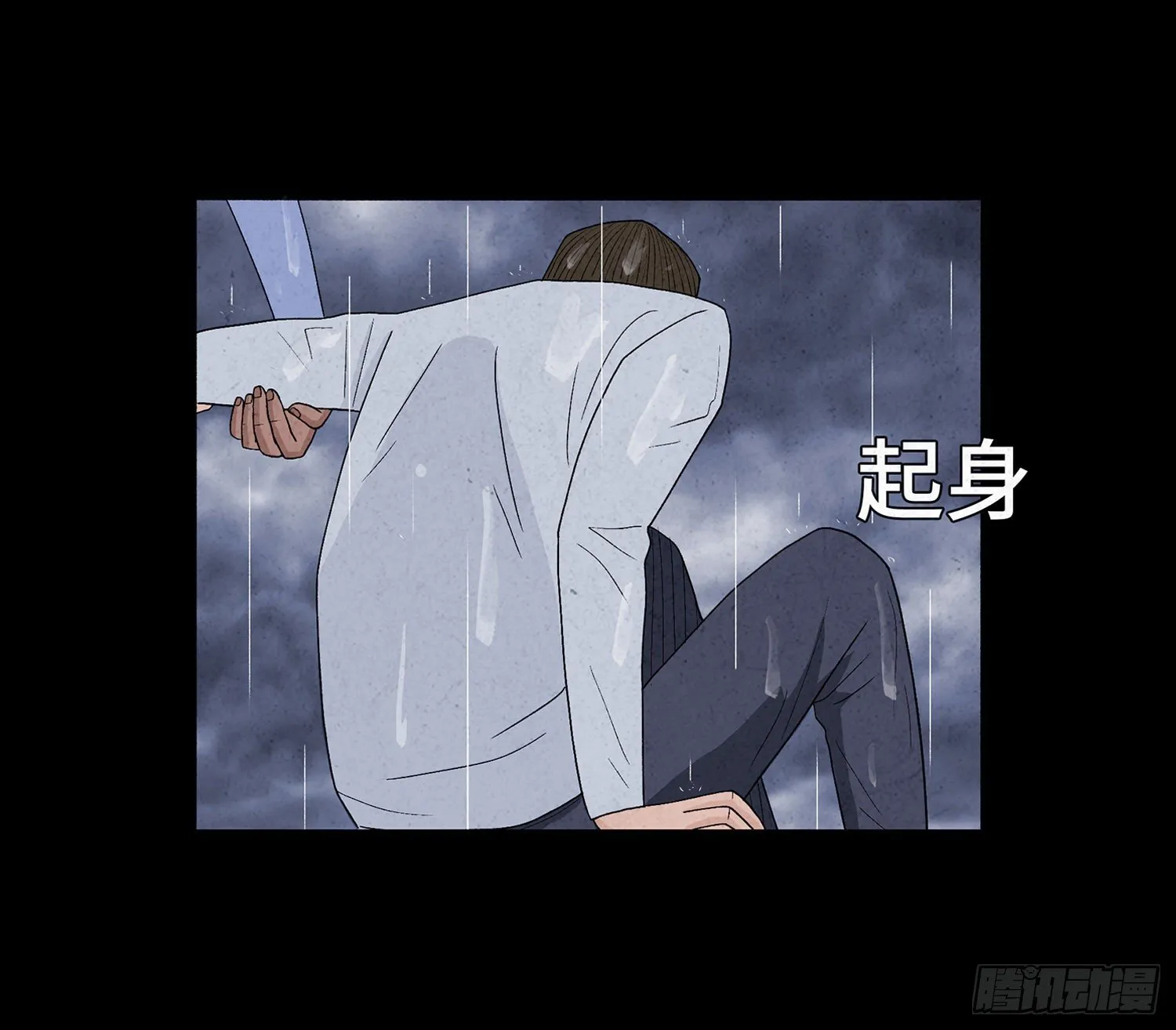 第十六章 转换 第29页