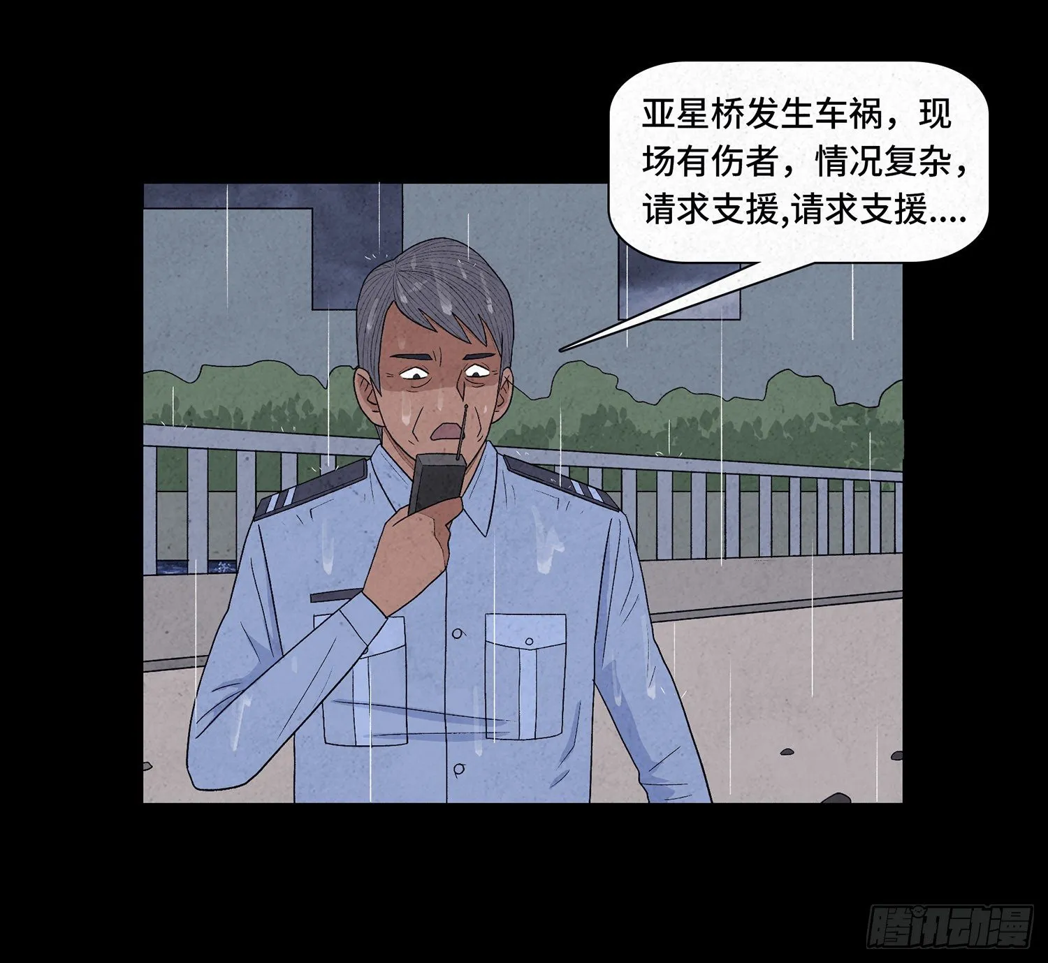 第十六章 转换 第30页