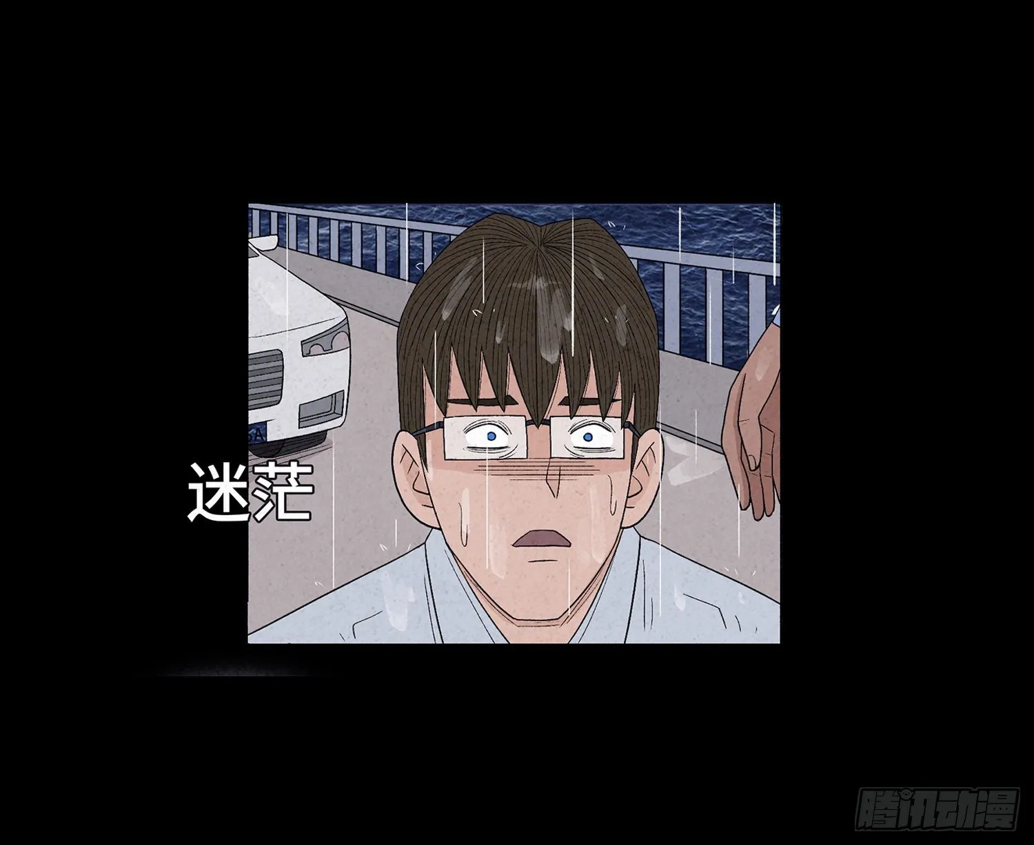 第十六章 转换 第31页