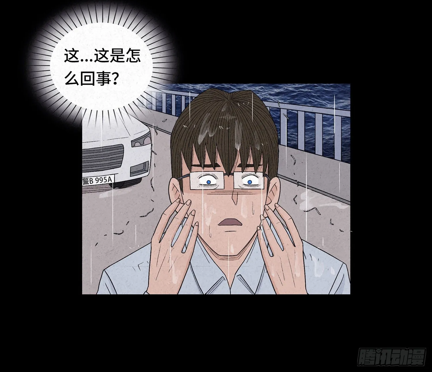 第十六章 转换 第32页