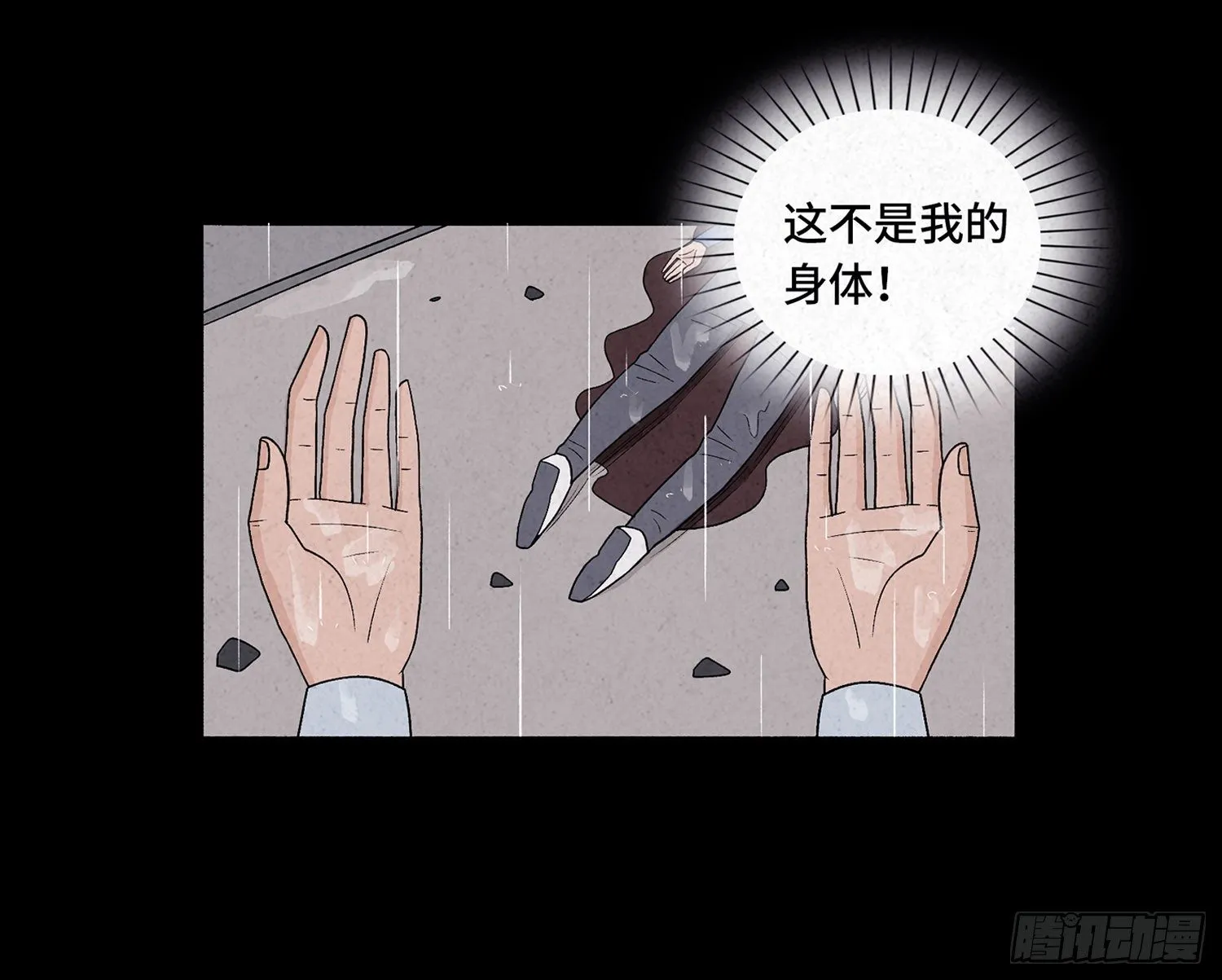 第十六章 转换 第33页