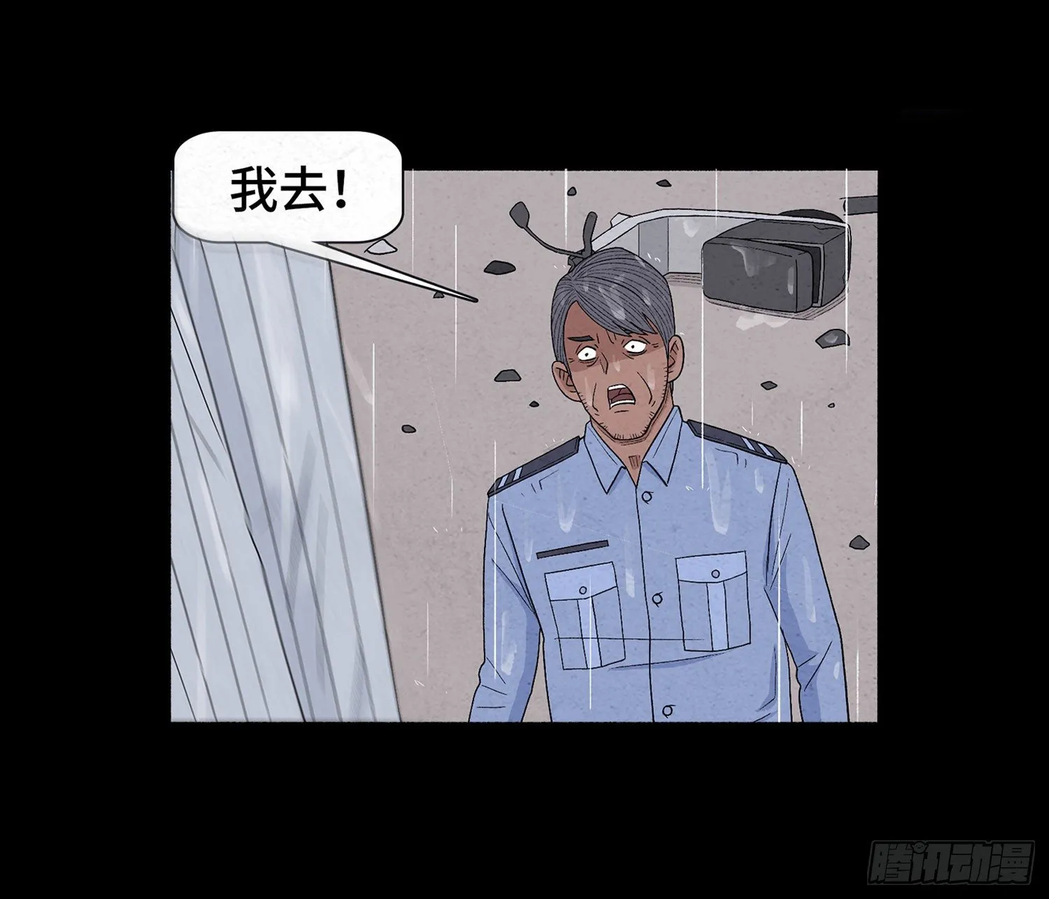 第十六章 转换 第41页
