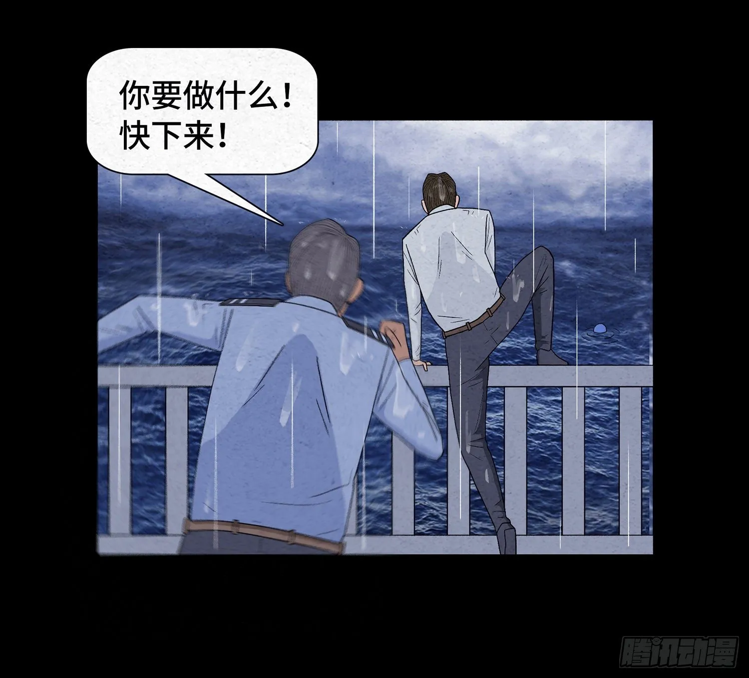 第十六章 转换 第42页